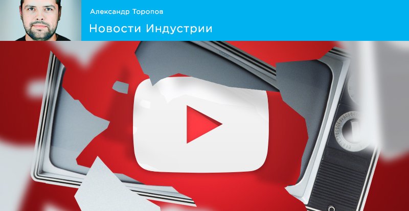 YouTubeVStv