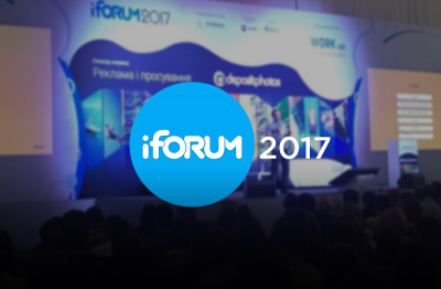 В Киеве прошел iForum2017