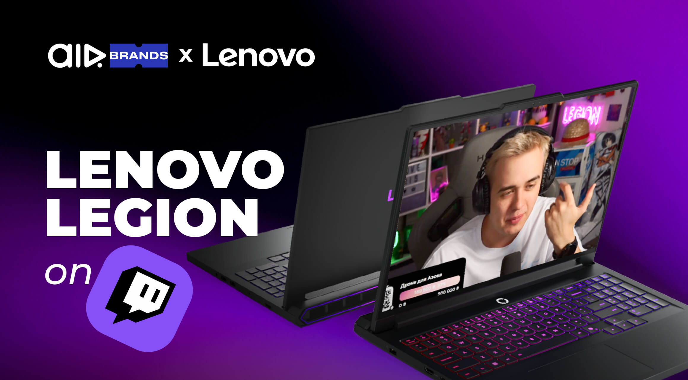 Lenovo Legion on Twitch: Building a Brand Inside a Community That Ignores Advertising