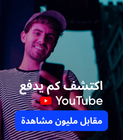 YouTube Monetization YouTube Monetization