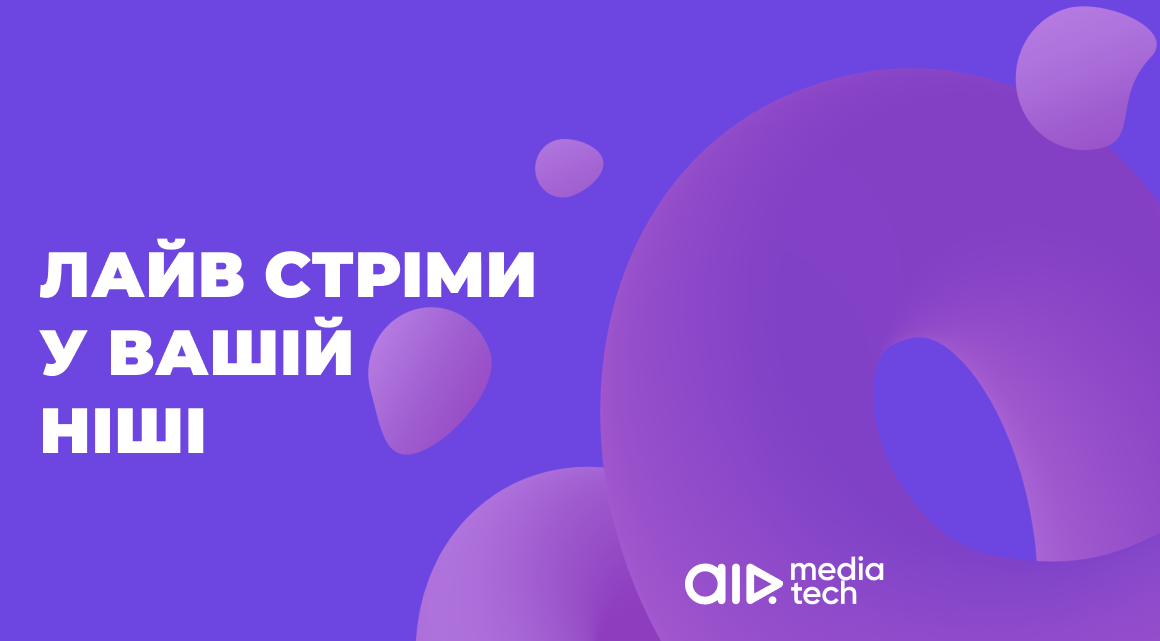 RPM, дохід і підписники зі стрімів за нішами YouTube: цифри 2026 року