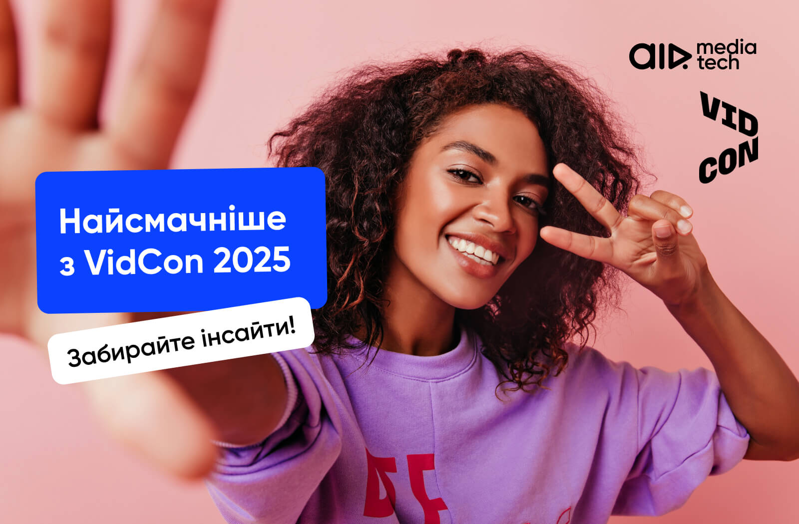 Ми витягли з VidCon всі інсайти. Забирайте і зростайте! Ми витягли з VidCon всі інсайти. Забирайте і зростайте!