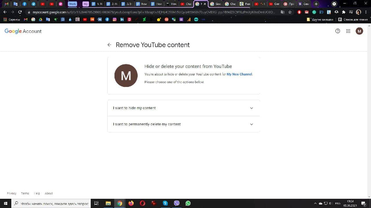 Remove YT content