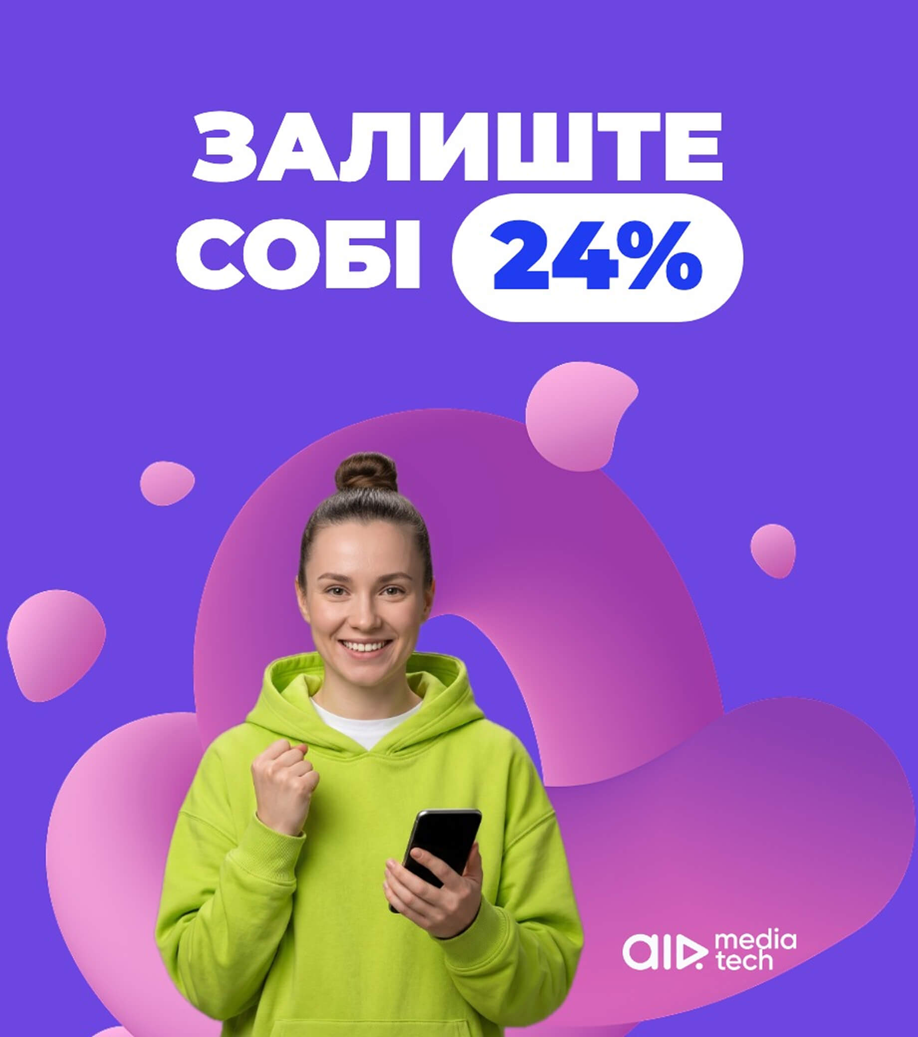 24% чи 10%? Податок США на YouTube, форма W-8BEN і податки ФОП в Україні