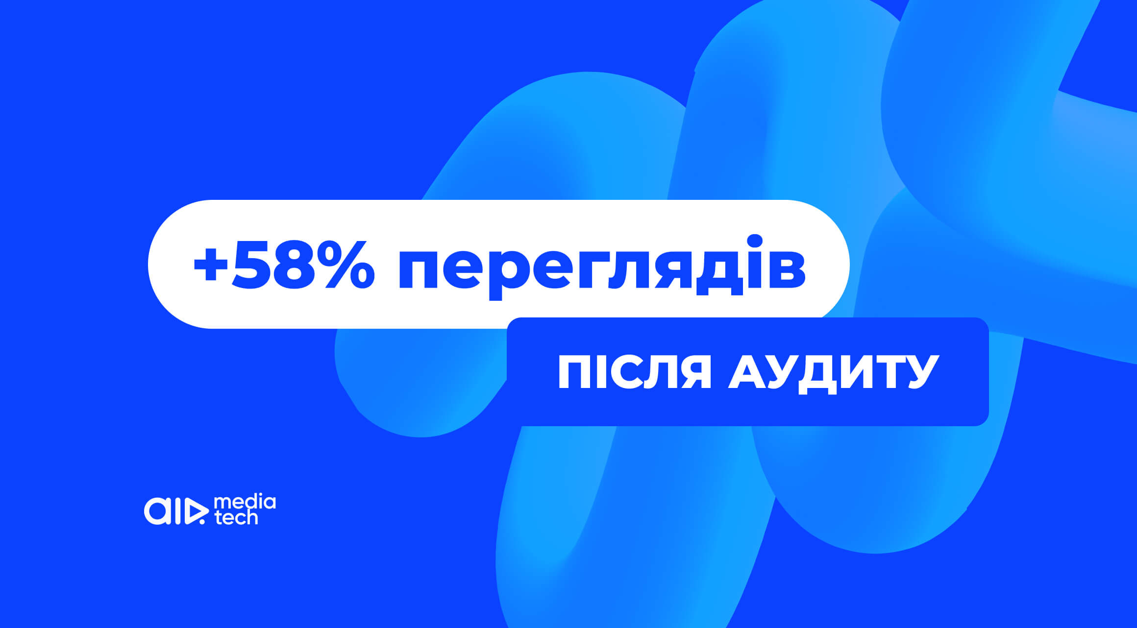 Історія зростання на 58% на YouTube. Що ми виявили?