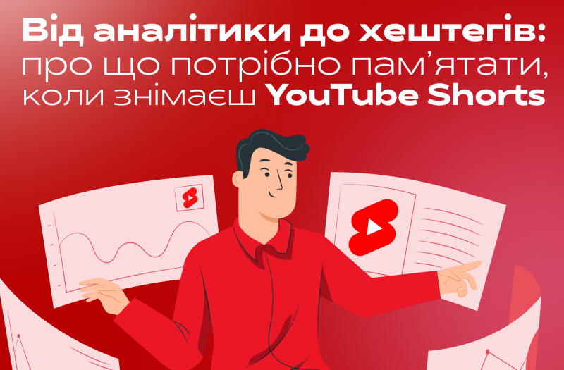 YouTube Shorts