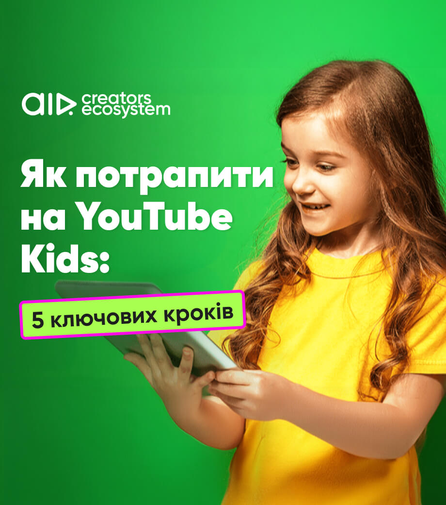 Как улучшить звук видео на YouTube: 5 советов