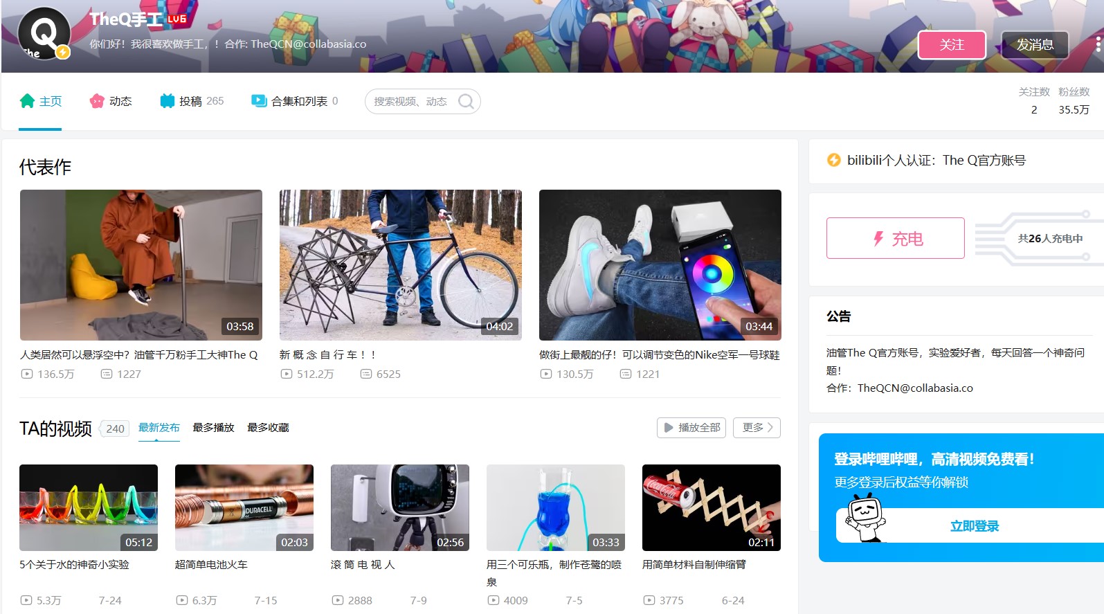 Chinese platforms are great for distributing your content.