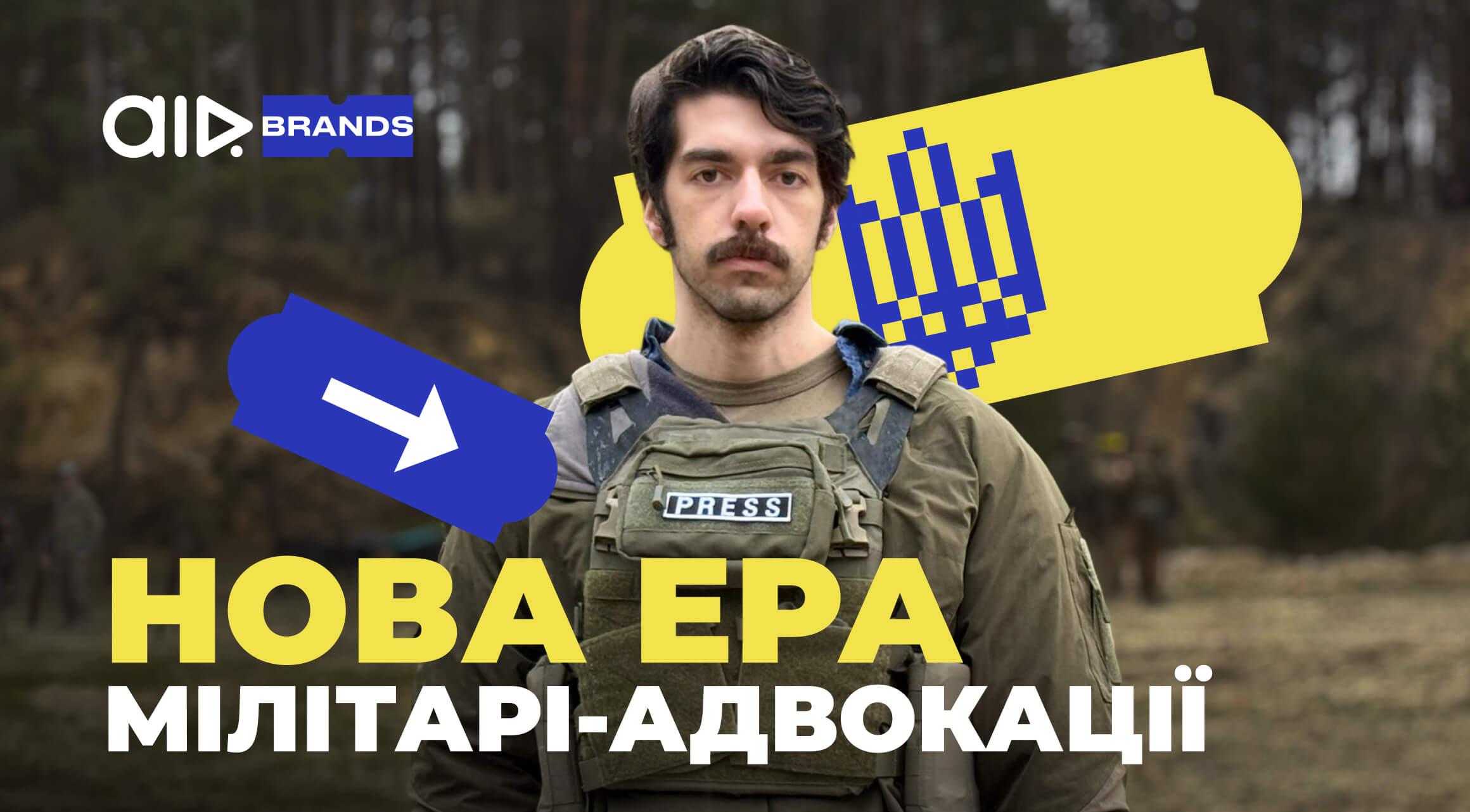 Контент війни 2026: як іноземні блогери стають ефективнішими за світові ЗМІ