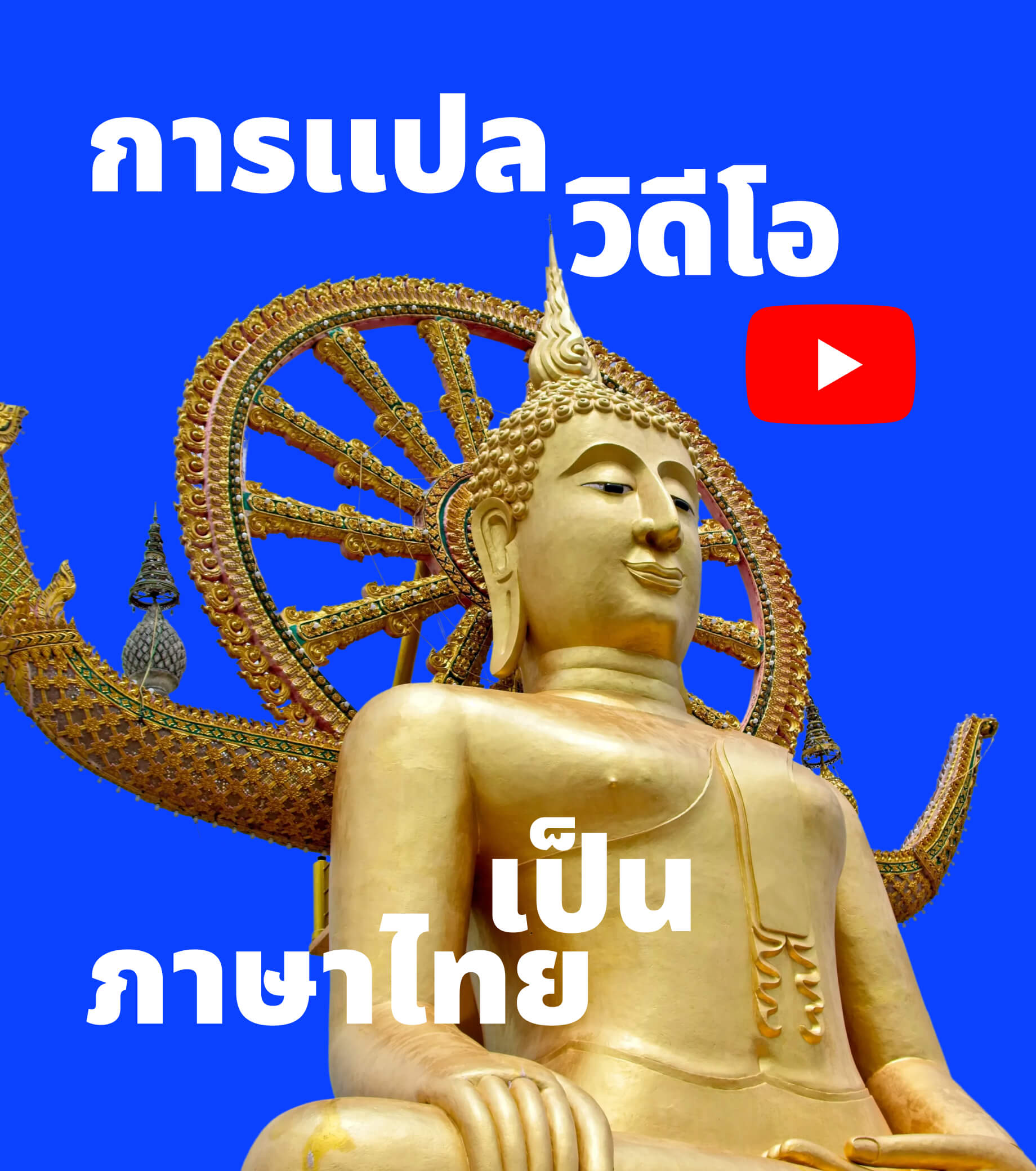 Translating Videos Into Thai: Data, Tools, and Cultural Nuance