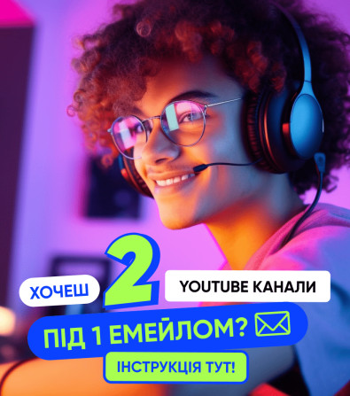 How to Make Multiple Youtube Channels With One Email How to Make Multiple Youtube Channels With One Email