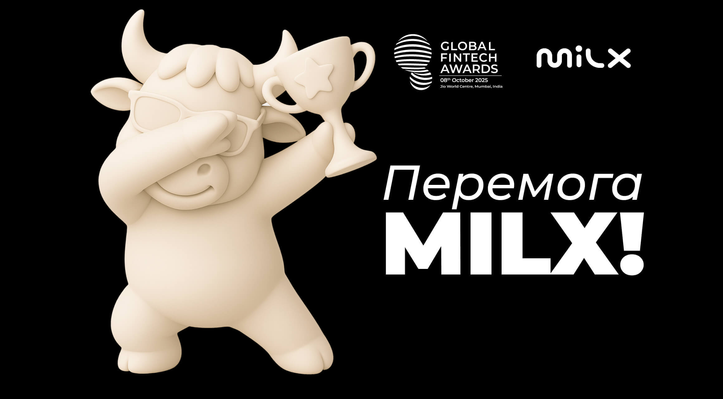 MilX здобуває нагороду за соціальний вплив на Всесвітніх преміях FinTech 2025! Ось чому