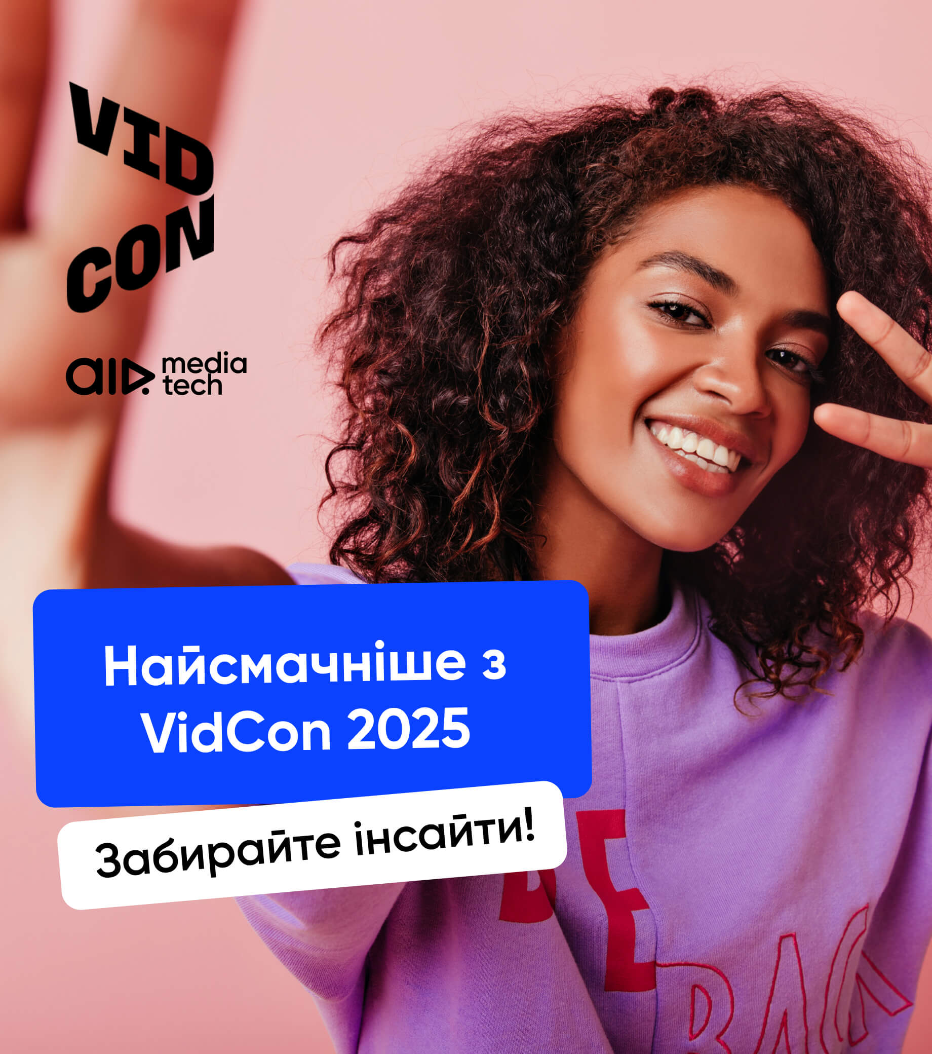 Ми витягли з VidCon всі інсайти. Забирайте і зростайте! Ми витягли з VidCon всі інсайти. Забирайте і зростайте!
