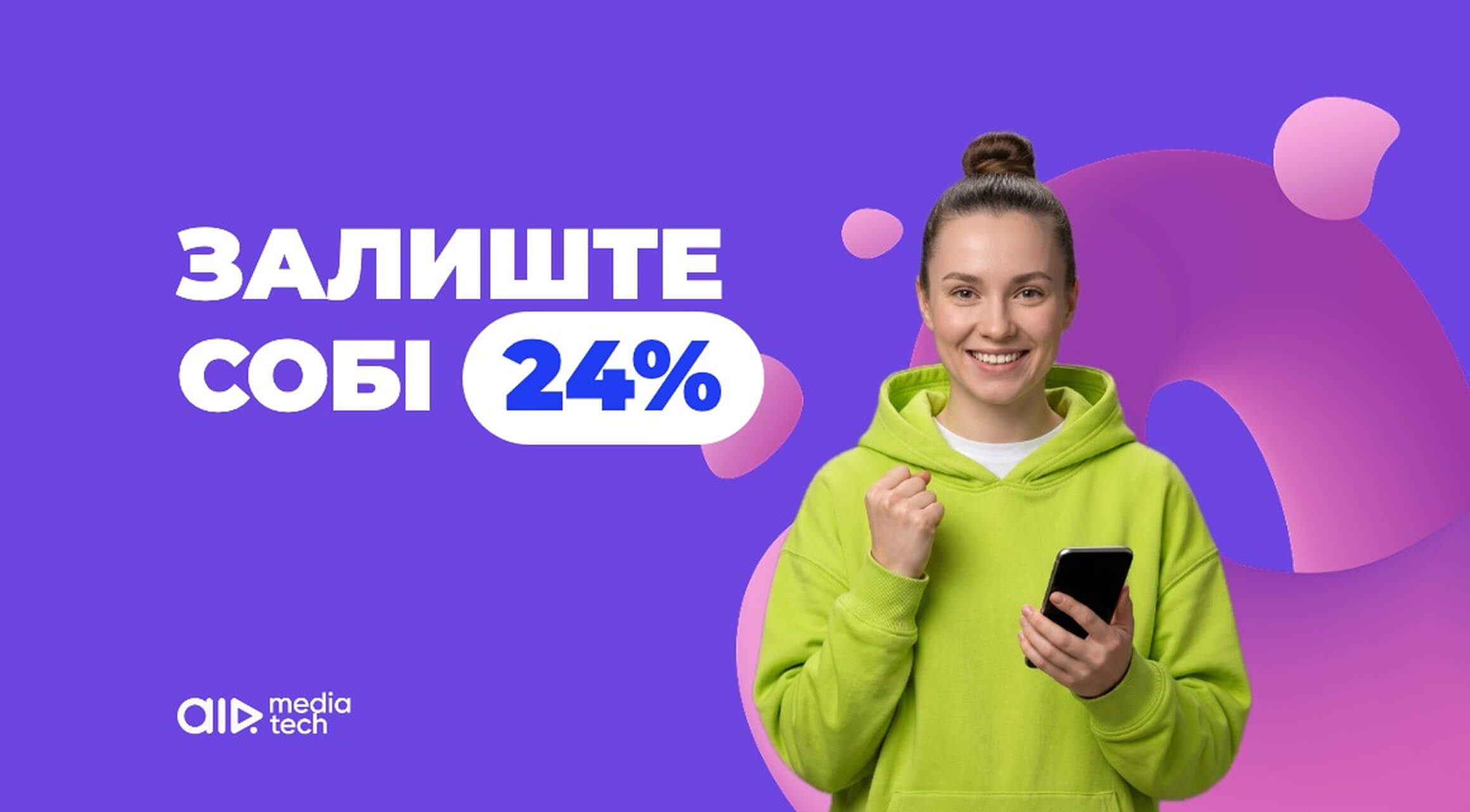 24% чи 10%? Податок США на YouTube, форма W-8BEN і податки ФОП в Україні