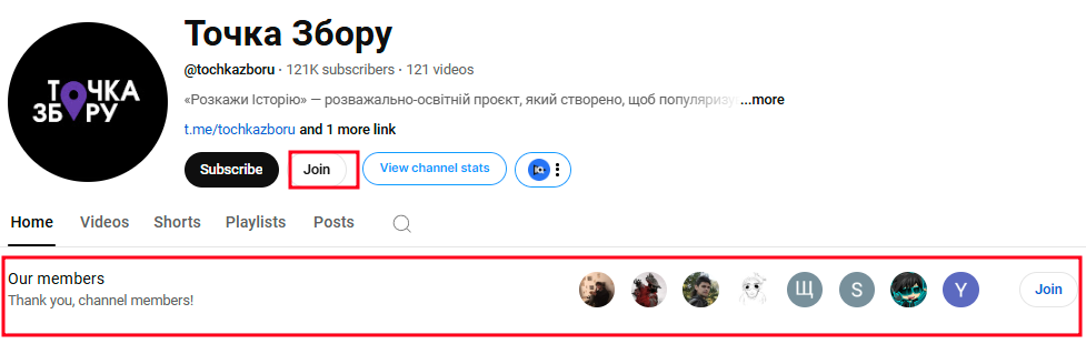 The channel added the JOIN button widget.