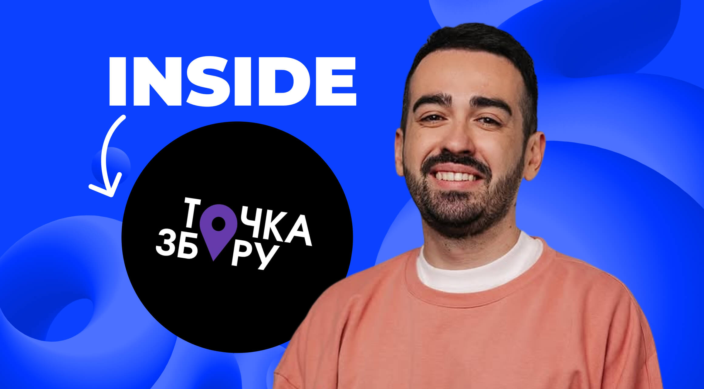 Rally Point Interview: How YouTube Memberships Added +60% Revenue